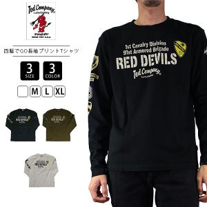 テッドマン TEDMAN Tシャツ 長袖 ロンT 四駆でGO バイク乗り バイカー TDLS361 0825 父の日 プレゼント｜jeans-yamato