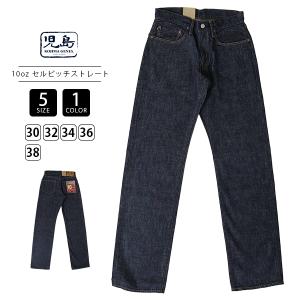 JAPAN BLUE JEANS（ジャパンブルージーンズ） メンズ ボトムス17oz