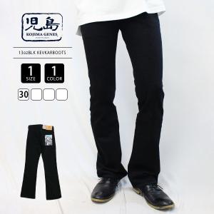 児島ジーンズ KOJIMA GENES 岡山 児島産 OVER ALLS 13oz ダブルニー