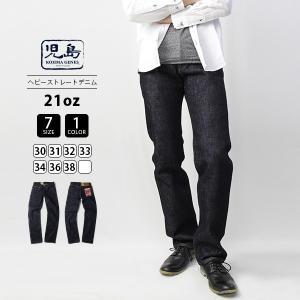 児島ジーンズ 23oz KOJIMA GENES ヘビーウェイト セルビッチ 児島ジーンズ 23oz KOJIMA GENES ヘビーウェイト セルビッチ