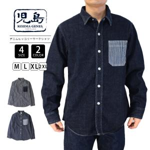 児島ジーンズ KOJIMA GENES ヘリンボーン ワーク シャツ ジャケット