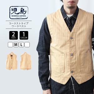 STUDIO D'ARTISAN（ステュディオ・ダ・ルチザン） デニムベスト STUDIO