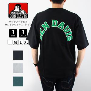 ベンデイビス Tシャツ BEN DAVIS Tシャツ 半袖 ウルトラヘビー天竺 バックロゴ 2580049 父の日 プレゼント｜jeans-yamato