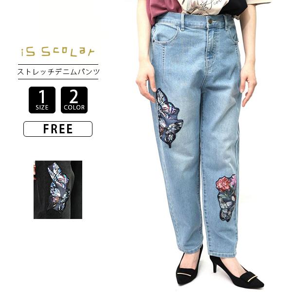 iS ScoLar イズスカラー ボトムス ストレッチ デニムパンツ 花 蝶 アップリケ スキニーデ...