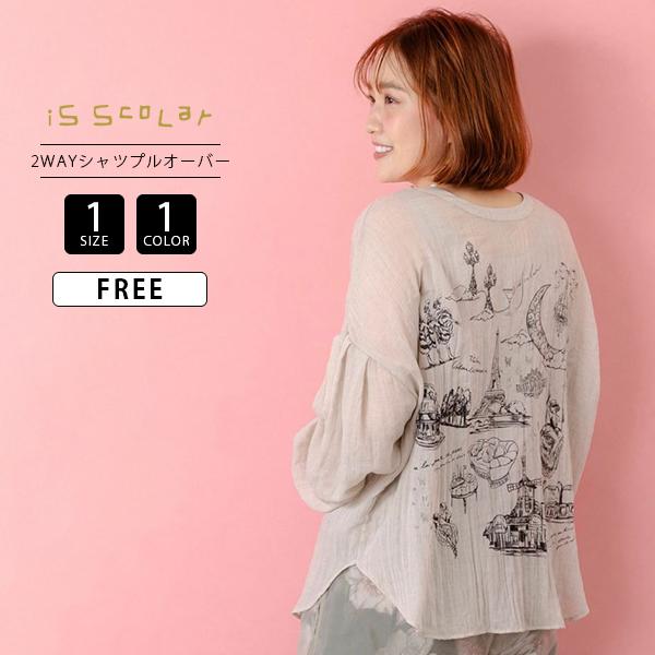 iS ScoLar イズスカラ レディース トップス 長袖 シャツプルオーバー パリ柄 ガーゼ 2W...