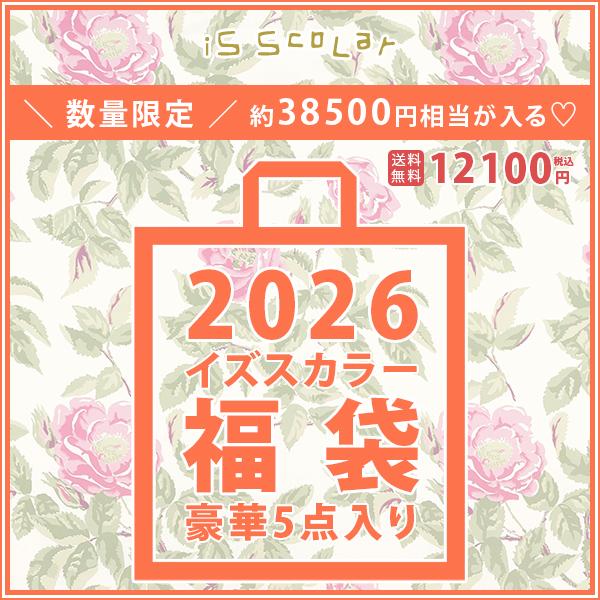 予約 イズスカラー iS ScoLar 福袋 2026 服 ロングコート ワンピース カーディガン ...