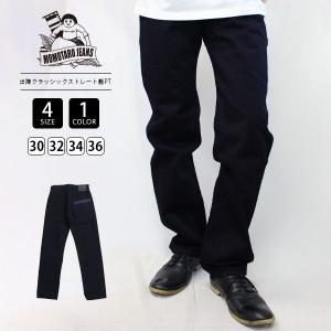 桃太郎ジーンズ（MOMOTARO JEANS） ジーンズ デニム #100 STRAIGHT