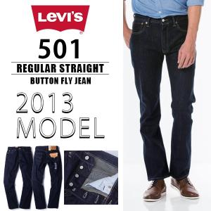 リーバイス 501 スキニー メンズ メンズジーンズ デニム の商品一覧 ボトムス パンツ ファッション 通販 Yahoo ショッピング