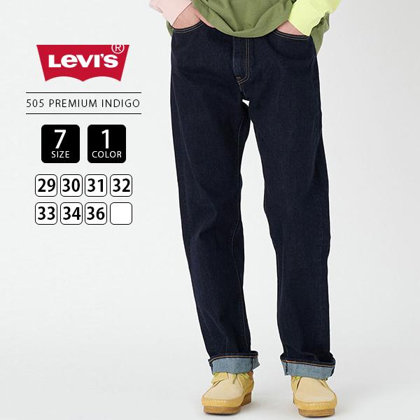 Levi&apos;s リーバイス 505 デニムパンツ メンズ ジーンズ ジーパン レギュラーストレート プ...