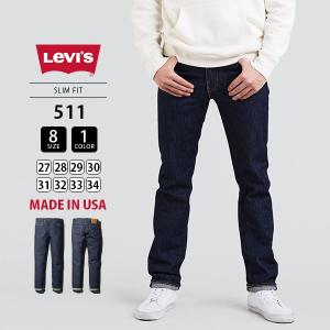 リーバイス 511 Levi's 511 Levis デニムパンツ メンズ ジーンズ MADE IN THE USA 511 スリムフィット 14OZ アメリカ製 04511-23L01 045112300｜ジーンズショップヤマト
