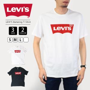 リーバイス Tシャツ Levis Tシャツ 半袖 ロゴ Batwing バットウィング 17783-N｜jeans-yamato