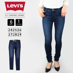 リーバイス ジーンズ Levis ジーンズ レディース スキニー 311SHAPING SKINNY 19633-0077｜jeans-yamato