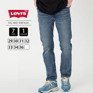 Levi's（リーバイス） LEVI'S VINTAGE CLOTHING ビンテージ