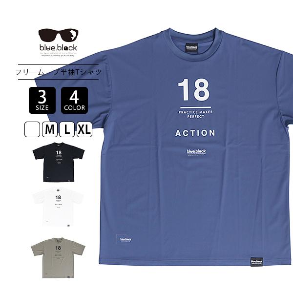 blue black baby ブルーブラックベイビー メンズ トップス 半袖 Tシャツ 接触冷感 ...