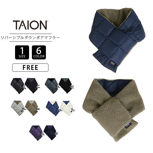 TAION タイオン レディース メンズ マウンテン リバーシブル ダウン×ボア マフラー ダウンマ...