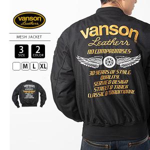 VANSON ジャケット バンソン ヴァンソン メッシュジャケットMESH JACKET バイクジャケット バイク乗り バイカー VS20102S 父の日 プレゼント｜jeans-yamato