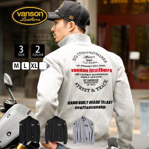 【VANSON】ライダース ジャケット ワンスター 40周年モデル ボンディング VANSON[バンソン] ライダース ジャケット ワンスター 40周年記念