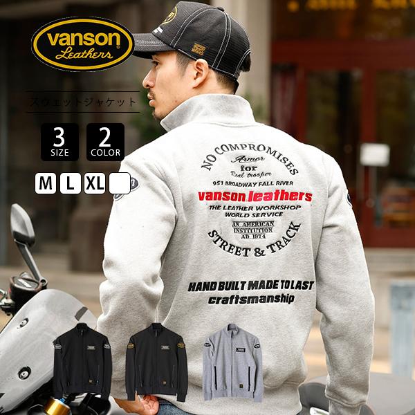 VANSON ジャケット バンソン ヴァンソン SWEAT JACKET スウェットジャケット VS...