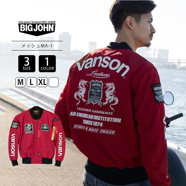 VANSON ヴァンソン バイクウェア メンズ MA-1 メッシュジャケット VS24101S 06...