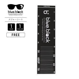 DRT ブラックアウトメジャーシート XXL 150cm : バックラッシュYahoo