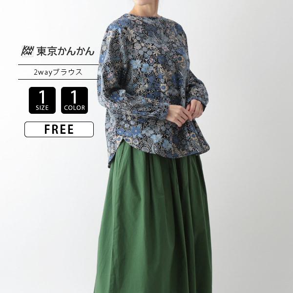 artipur アルティプール レディース トップス コーデュロイ ハンドスクリーンプリント 花柄 ...