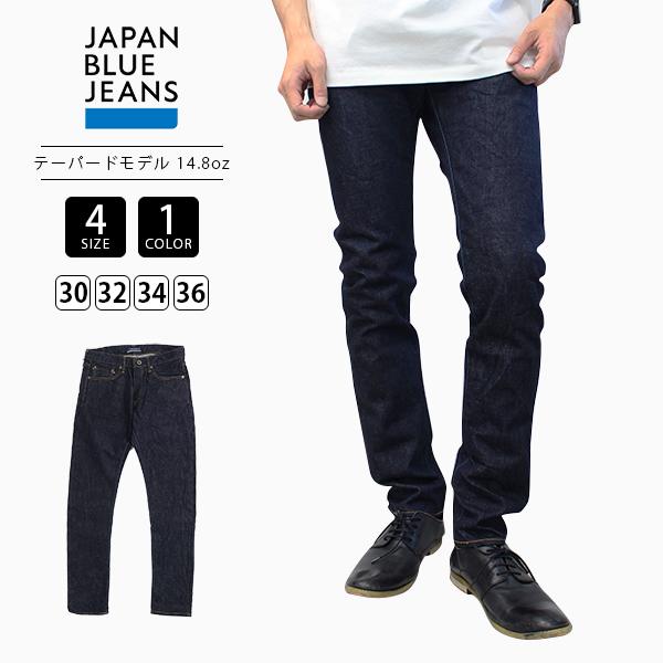 JAPAN BLUE ジャパンブルー メンズ テーパードシルエット ハードデニム セルビッチ 14....