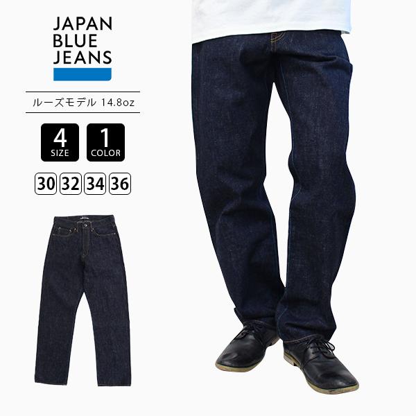 JAPAN BLUE ジャパンブルー メンズ ストレートデニム ルーズモデル 14.8oz ハードデ...