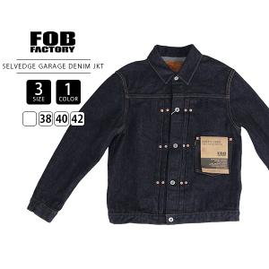 FOB FACTORY（エフオービーファクトリー） デニムカバーオール FOB