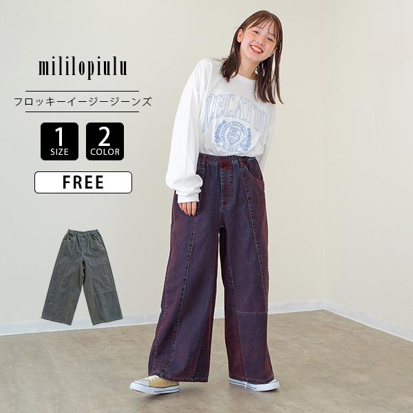 mililopiulu ミリロピュール レディース ボトムス デニムパンツ ワイドパンツ ワイドデニ...