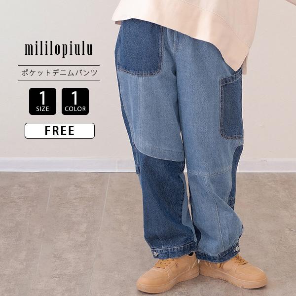 mililopiulu ミリロピュール ボトムス レディース デニムパンツ リビルドパッチポケット ...