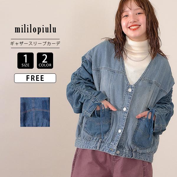 mililopiulu ミリロピュール レディース ライトアウター デニムカーディガン ギャザースリ...