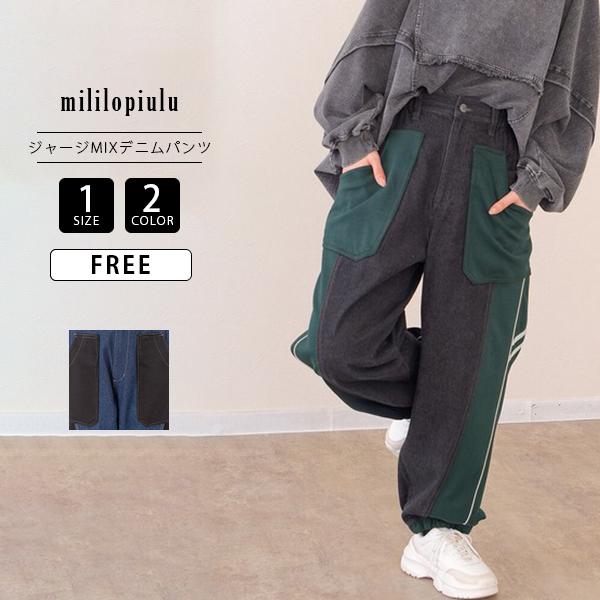 mililopiulu ミリロピュール レディース ボトムス ラフパンツ イージーパンツ ジャージミ...