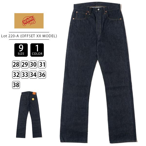 WAREHOUSE ウェアハウス DENIME ドゥニーム メンズ デニム 220-A OFFSET...
