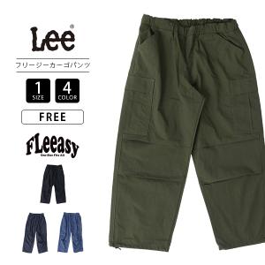 EDWIN エドウィン Lee リー フリーサイズパンツ FLeeasy CARGO イージーカーゴパンツ ゆったりシルエット ユニセックス ウエストゴム 両サイドゴム 1サイズ