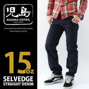 新品未使用 人気 児島 コジマジーンズ 濃紺 W31 Made in Japan 15oz Selvedge Piped Wide Denim / 15ozセルビッチ パイプドワイド