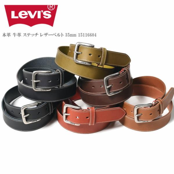 リーバイス Levi&apos;s ベルト 本革 牛革 ステッチ レザーベルト 35mm 15116604