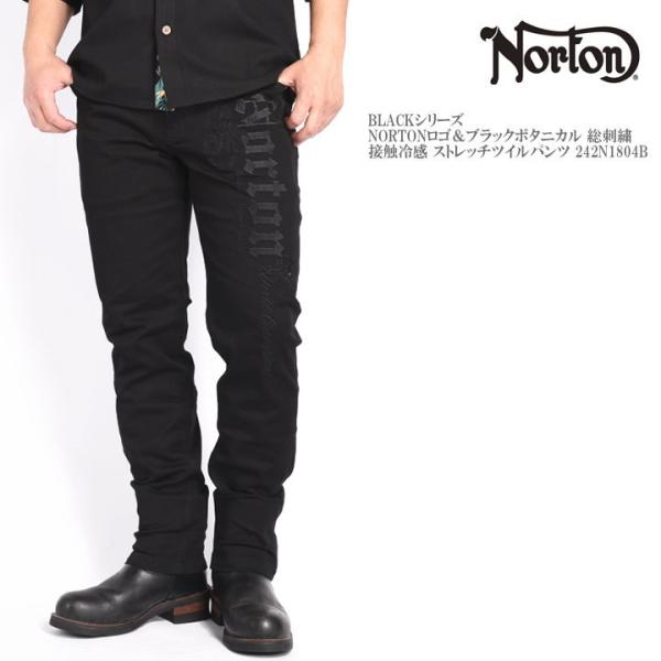 【2024春夏新作】ノートン NORTON ジーンズ BLACKシリーズ NORTONロゴ＆ブラック...