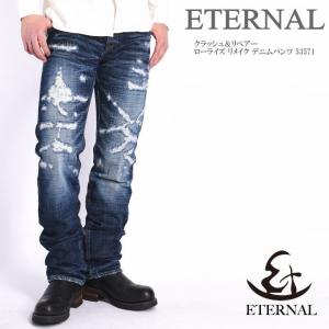 エターナル ETERNAL ジーンズ クラッシュ＆リペアー ローライズ リメイク デニムパンツ 53571｜jeans1