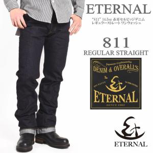 エターナル ETERNAL ジーンズ “811” 14.5oz 赤耳セルビッジデニム レギュラースト...