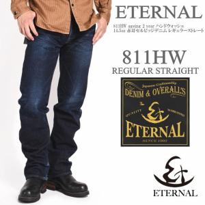 エターナル（ETERNAL） ジーンズ 811 岡山 倉敷製 14.5oz 赤耳