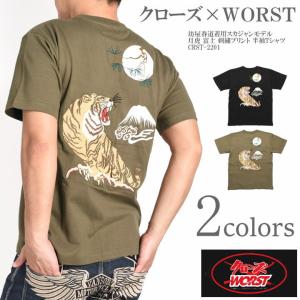 GANGSTERVILLE（ギャングスタービル） TIGER ALLEY LS SHIRTS 長袖