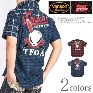 VANSON 【2025春夏新作】バンソン 半袖シャツ クロスボーン