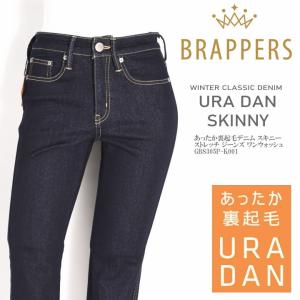 ブラッパーズ BRAPPERS レディース ジーンズ あったか裏起毛デニム スキニー ストレッチ ジーンズ ワンウォッシュ GBS305P-K001｜jeans1