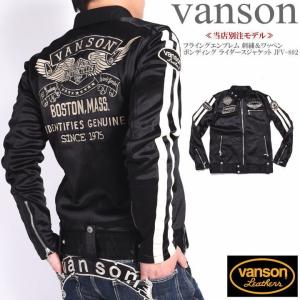 バンソン VANSON ライダース フライングエンブレム