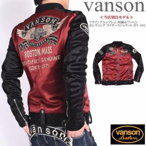 バンソン VANSON ライダース フライングエンブレム