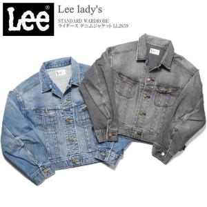 2026年2月】CAPRICIEUX LE'MAGE レディースGジャン、デニムのおすすめ