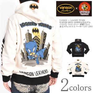 VANSON×LOONEY TUNES Warner BROS SWEATSHIRT PARKA HOODIE バンソン ルーニー ワーナー コラボ 裏毛 F/Zパーカー ltv-2510 VANSON×LOONEY TUNES Warner BROS SWEATSHIRT PARKA HOODIE バンソン