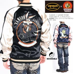 Traditional Weatherwear（トラディショナル ウェザーウェア