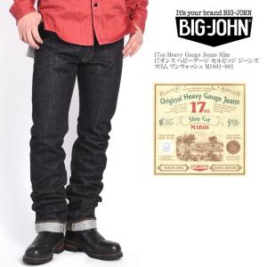 BIG JOHN ビッグジョン 17oz Heavy Gauge Jeans Slim 17オンス ...