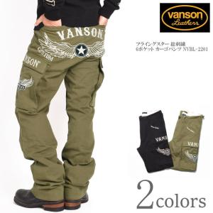 VANSON（バンソン） 【再入荷】バンソン デニム ペインターパンツ